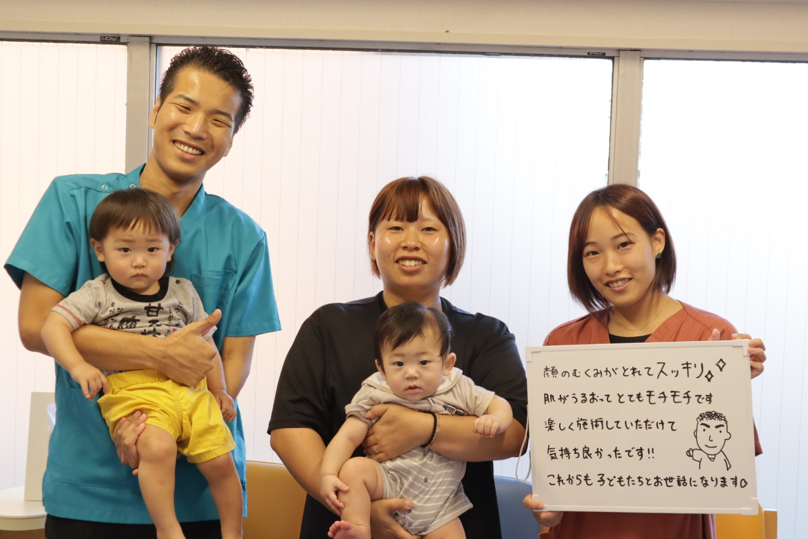 ご利用者の声：美容鍼と親子での来院