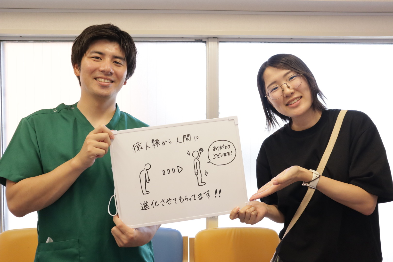 ご利用者の声：姿勢矯正