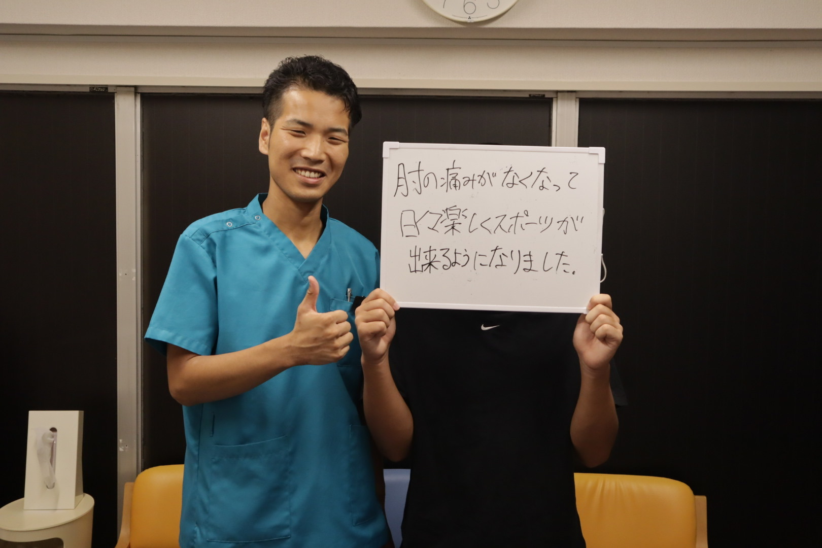 ご利用者の声：肘の痛み・スポーツ外傷