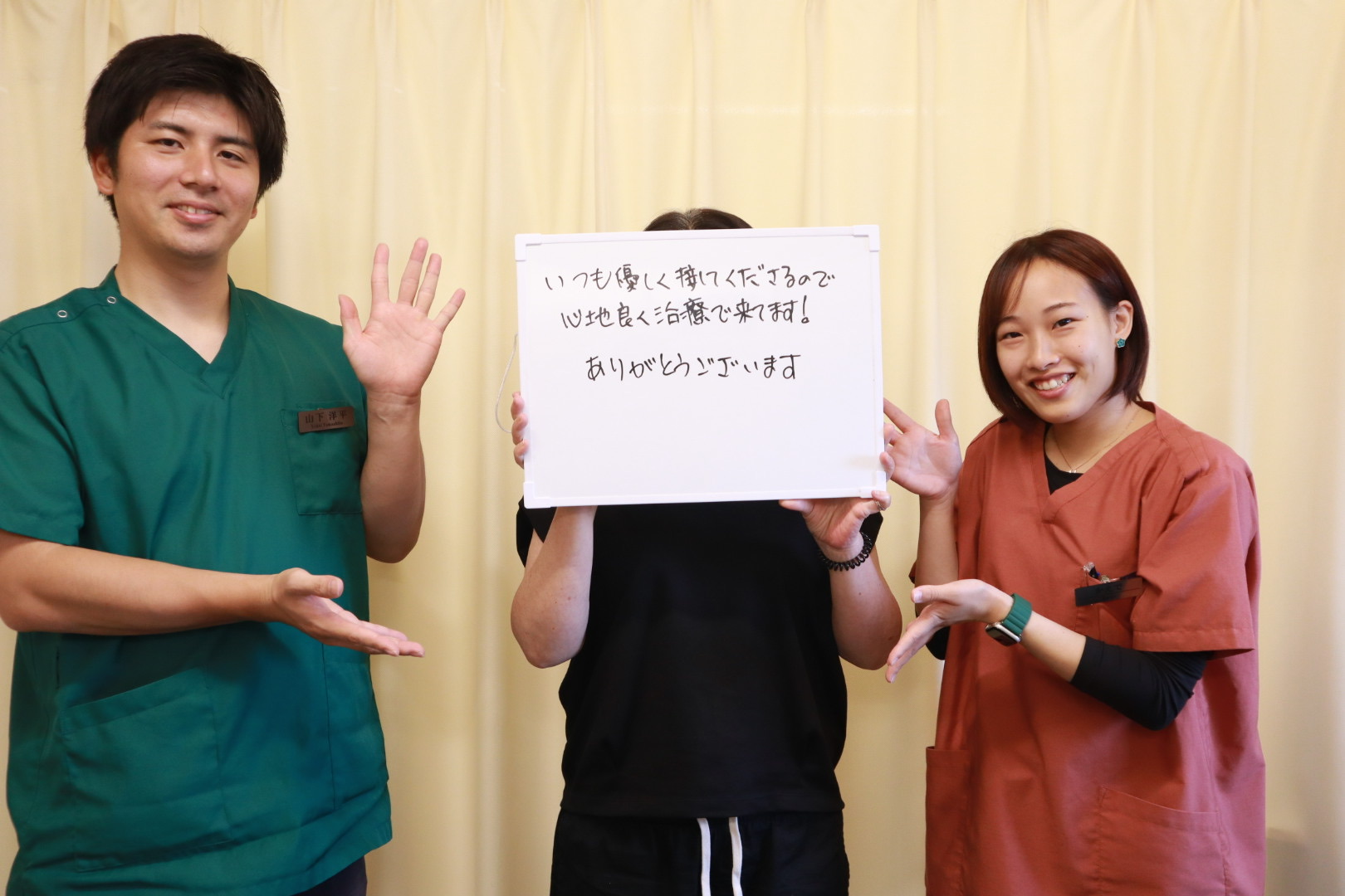 ご利用者の声：スタッフの対応
