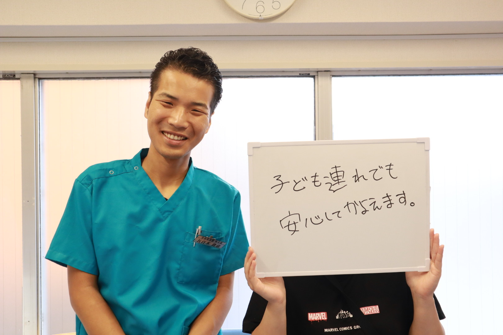 ご利用者の声：子ども連れの通院