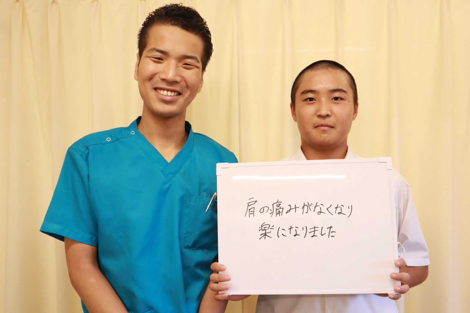ご利用者の声：肩の痛み