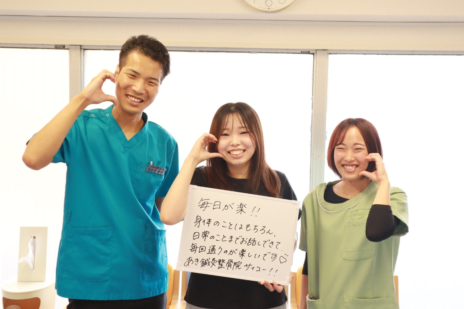 ご利用者からの口コミ6